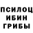 ГЕРОИН хмурый Vovan Izva