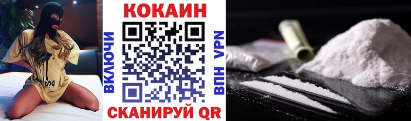 Cocaine 98%  площадка клад  Шагонар 