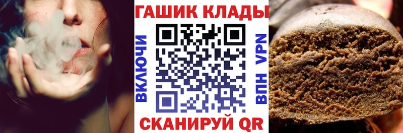 что такое Шагонар ссылка на мегу зеркало ГАШИШ Изолятор