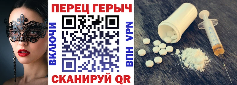 Героин гречка  Шагонар 