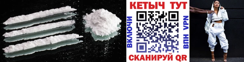 закладка  Шагонар  КЕТАМИН ketamine 