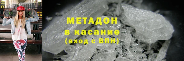 mdpv Балахна