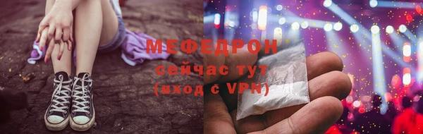 крисы Беломорск
