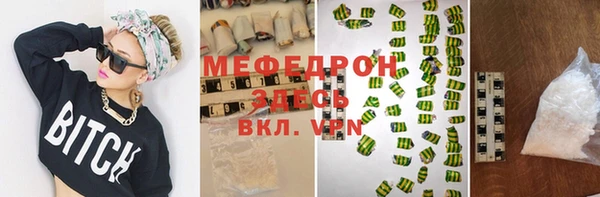 крисы Беломорск