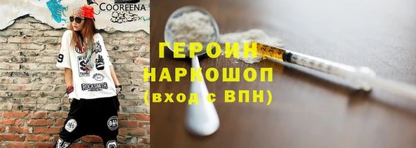 крисы Беломорск