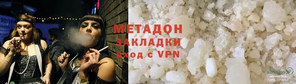 кокаин перу Белокуриха