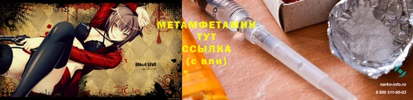 бутират Балабаново