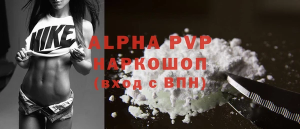 кокаин перу Белокуриха