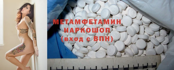 кокаин перу Белокуриха