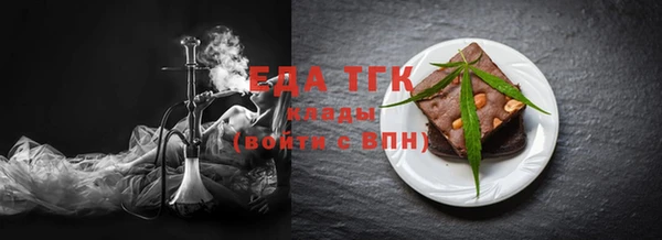 марихуана Лабытнанги
