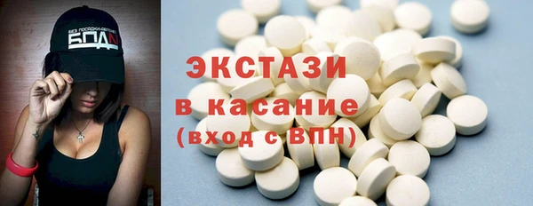 марихуана Лабытнанги
