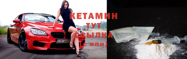 mdpv Балахна