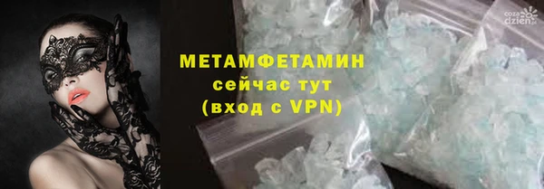 mdpv Балахна
