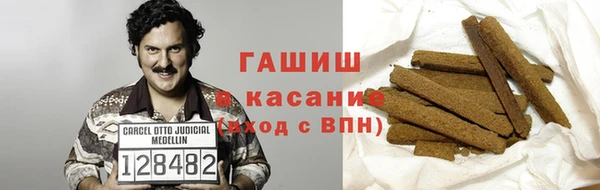 гашик Лагань