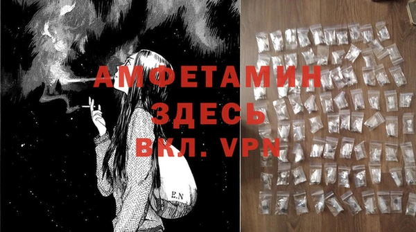 бутират Балабаново