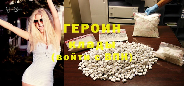 мефедрон VHQ Ладушкин