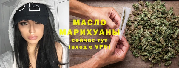 бутират Балабаново