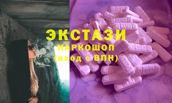 бошки Белоозёрский