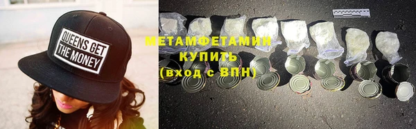 бутират Балабаново
