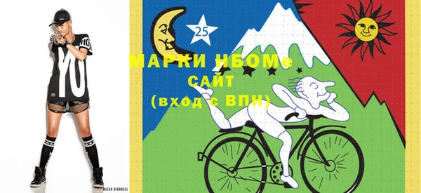 бутират Балабаново