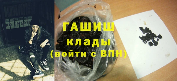 мефедрон VHQ Ладушкин