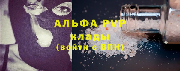 бошки Белоозёрский