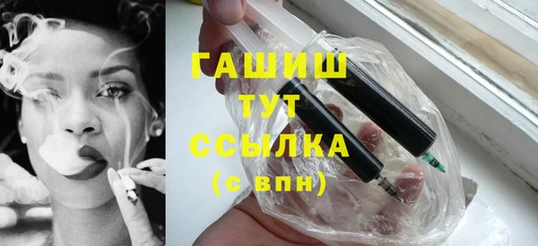 бутират Балабаново