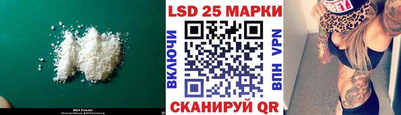 ЛСД экстази кислота blacksprut зеркало Шагонар как найти