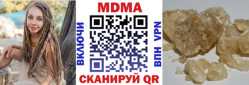 МДМА VHQ  mega сайт  Шагонар 