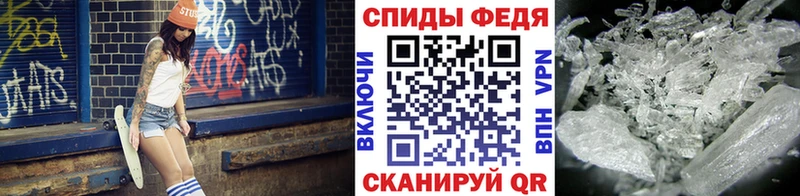 mega как зайти  Шагонар  Метамфетамин кристалл 
