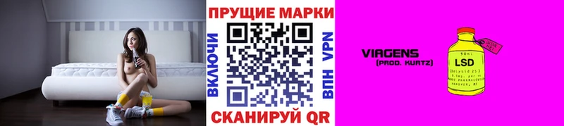 hydra как войти  Шагонар  Марки 25I-NBOMe 1,8мг 