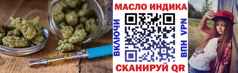 ТГК гашишное масло Шагонар