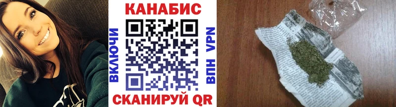МАРИХУАНА планчик  Шагонар 